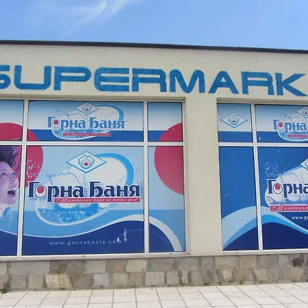 Rada 11b In Bay View Village Kosharitsa
